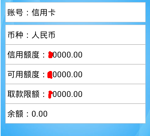 银行卡显示余额还在,可用余额却为0,这是什么问题?