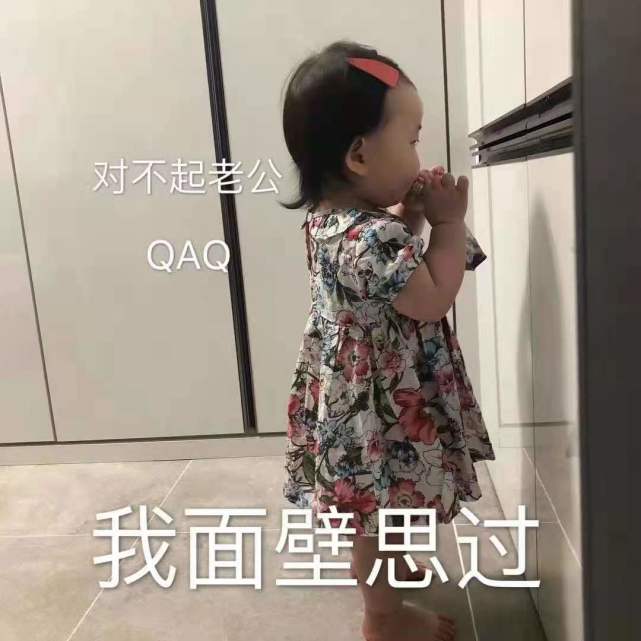 可爱小女孩表情包:别人都是吃两口就饱了,为什么我是