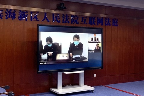 天津滨海新区法院云中开庭快审快结交通肇事案