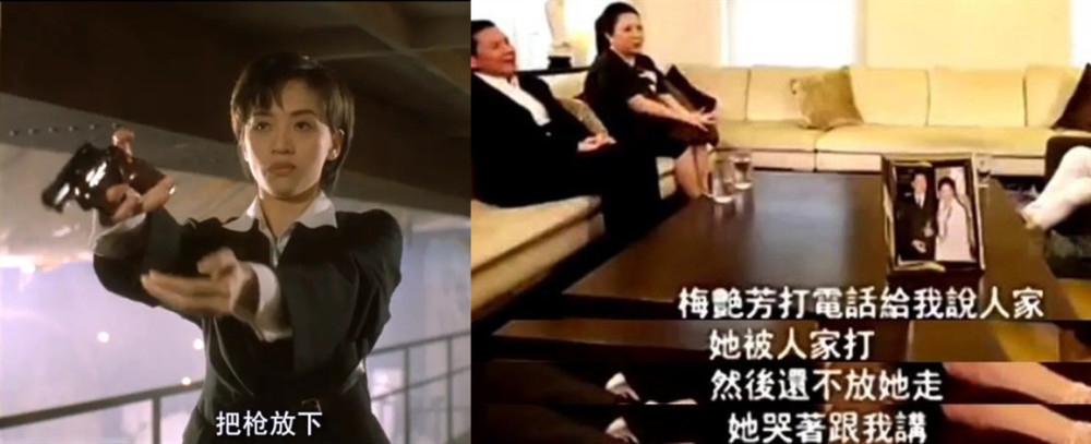 那年,梅艳芳被人当众扇耳光,随后打人者被砍成重伤命丧黄泉!