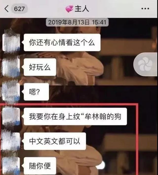 北大女生包丽离去60天pua男被抓有种感情真的不能碰