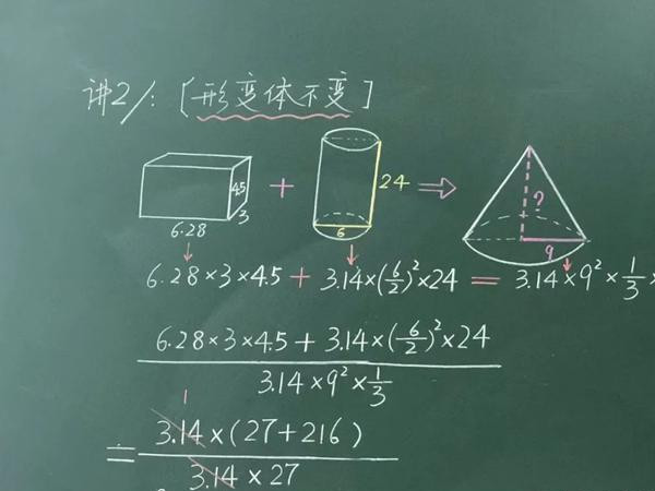 人教版二年级数学下册教案表格式_2013-2014新人教版二年级数学上册表格式教案_人教版小学二年级上册语文先学后教当堂训练表格式教案