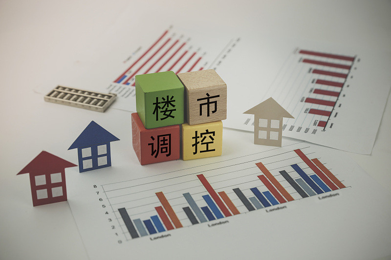 2020年下半年楼市将如何走？马光远给出3大预测，炒房客真的慌了