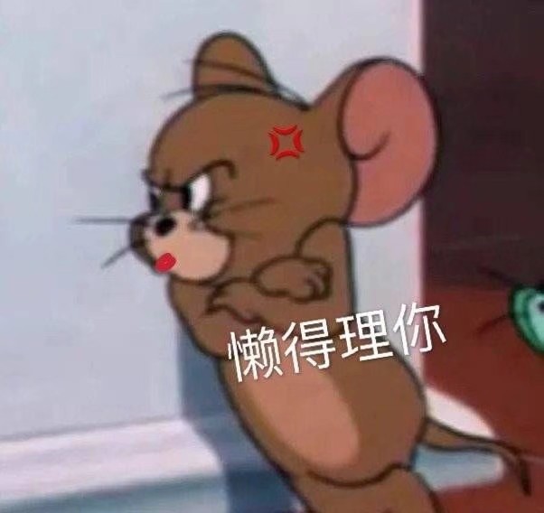 表情包:可爱有趣表情包