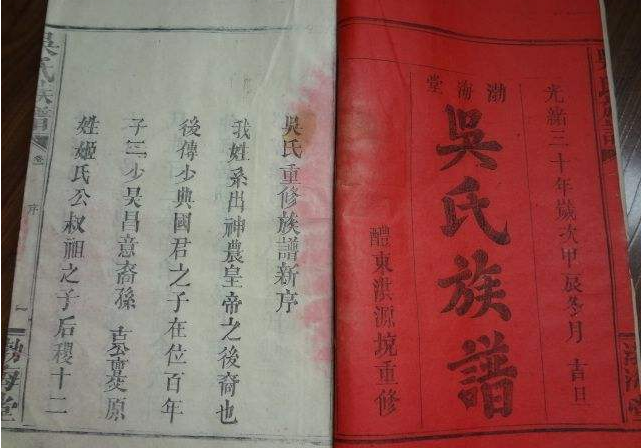 安寿宝辞别双亲出庙堂曲谱扬剧_陶笛曲谱12孔(2)