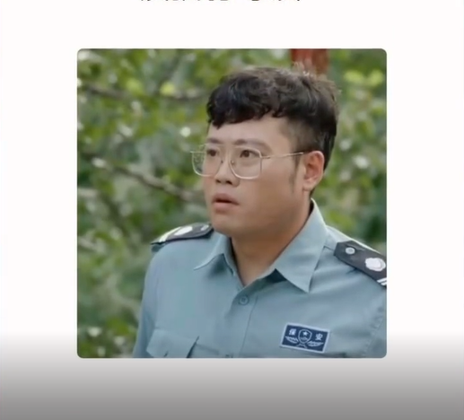 九,剧中饰演保安瓶底子的演员:魏欣宇是《乡村爱情》系列电视剧的副