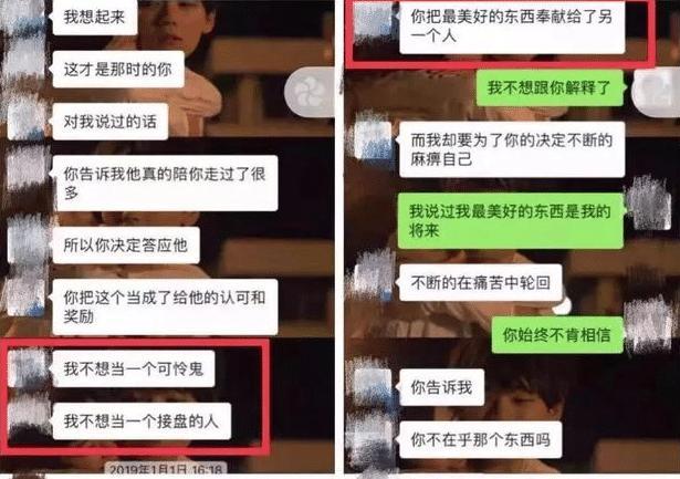 逼死北大女生包丽的pua终于被抓!涉虐待罪被捕:或成pua定罪先例