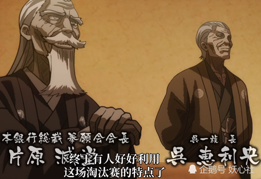 另类挑战自己 算算片原灭堂执掌拳愿会的时间,已经有大半辈子了,这半
