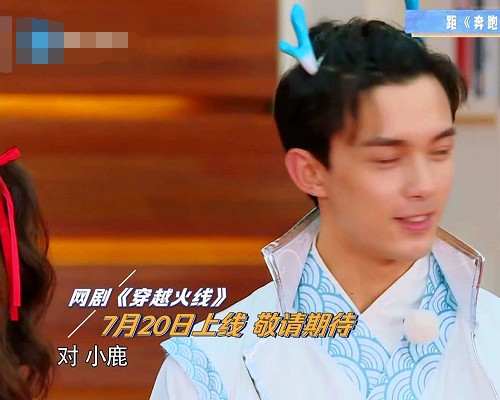 吴磊来《奔跑吧》宣传和鹿晗的新剧,谁注意李晨的表情
