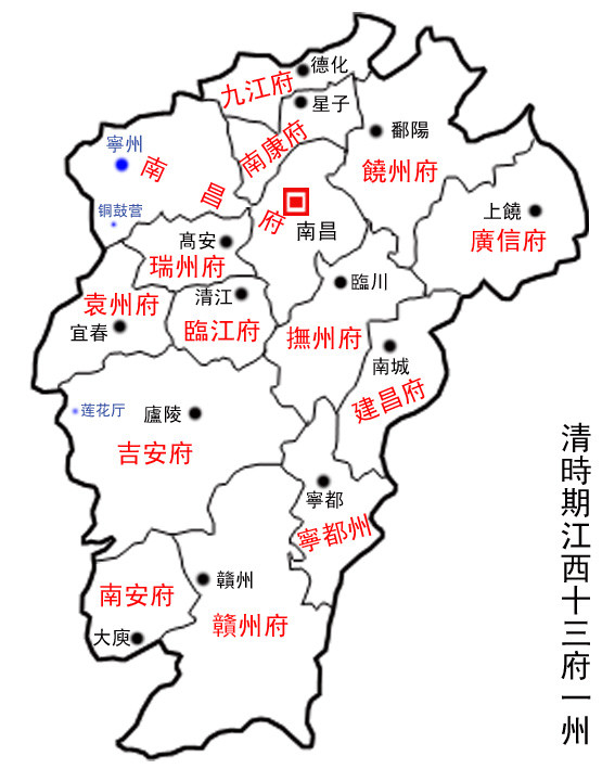 宁都州清朝江西布政司改为江西省,此后除了民国和新中国初期个别县及