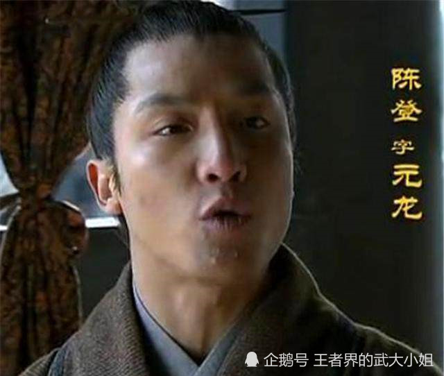 为什么陈登要用计干掉视他如心腹的吕布其实原因很现实