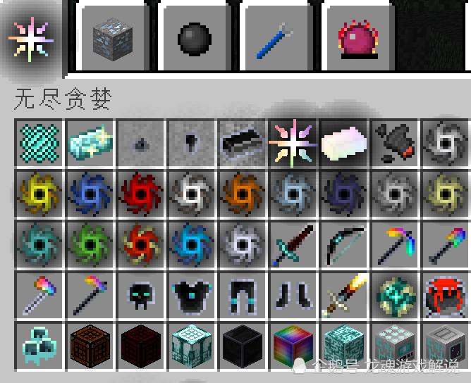 minecraft最强神器?经典mod无尽贪婪模组特色以及大致介绍