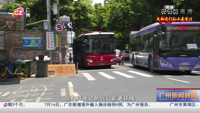 广州推动公交全链条绿色发展