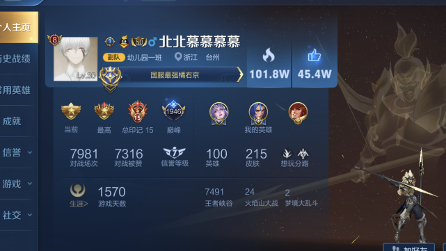 直言狙击国服第一露娜开出顶级