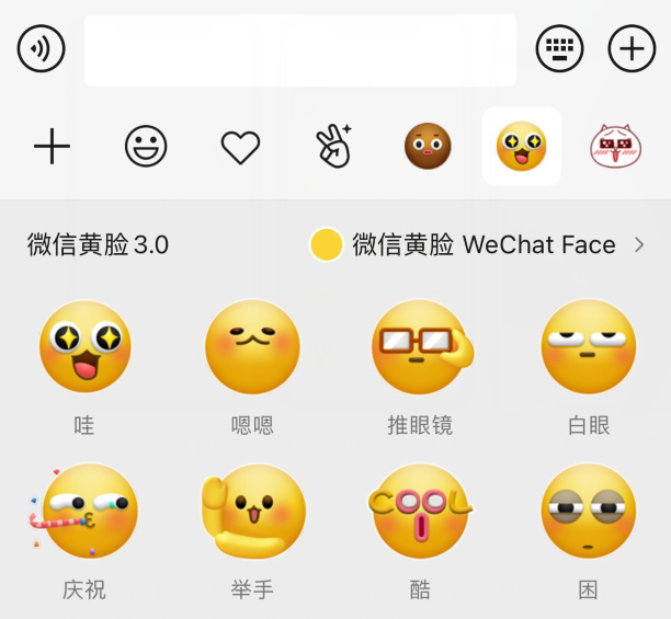 微信又新增小功能还有大波表情包