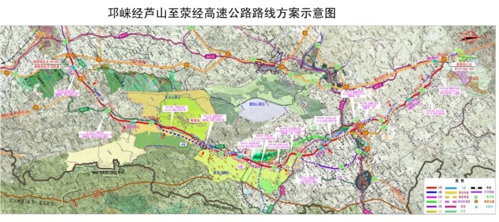 (二十一)s48线乐山至荥经高速公路