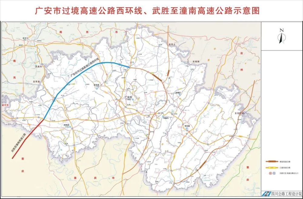 sx线广安绕城高速公路西段(40公里,总投资60亿元).