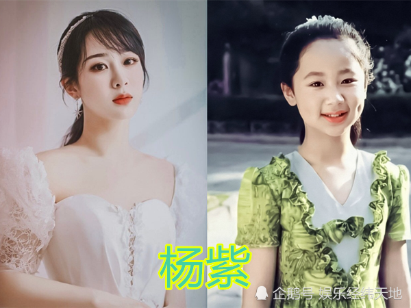张予曦小时候,杨颖小时候,杨紫小时候,看到姜贞羽:谁