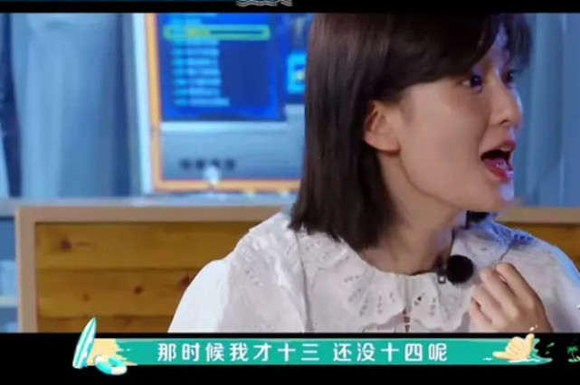 韩东君和乔欣居然是青梅竹马,黄轩问:你们家里没有撮合你们吗?