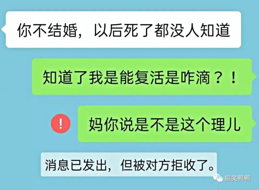 来自女朋友的灵魂拷问,男生一句话回怼,哈哈哈好像没毛病