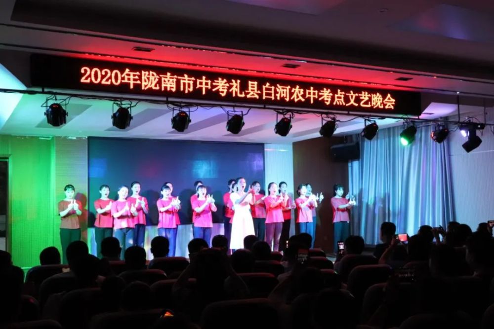 礼县白河农中考点圆满完成2020年陇南市高中阶段学校招生考试工作