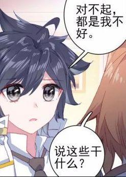 龙王传说279古月为了唐舞麟再次针对谢邂许小言笑笑不说话