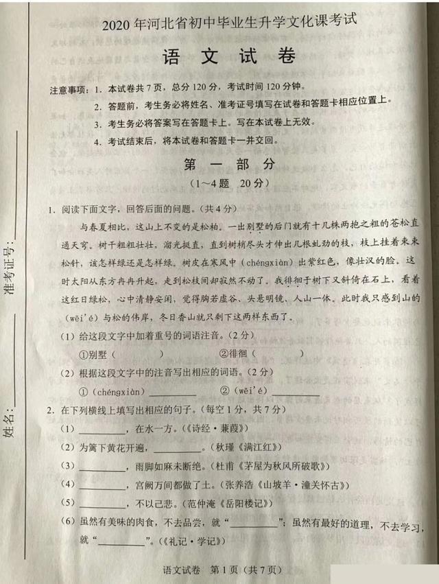 641