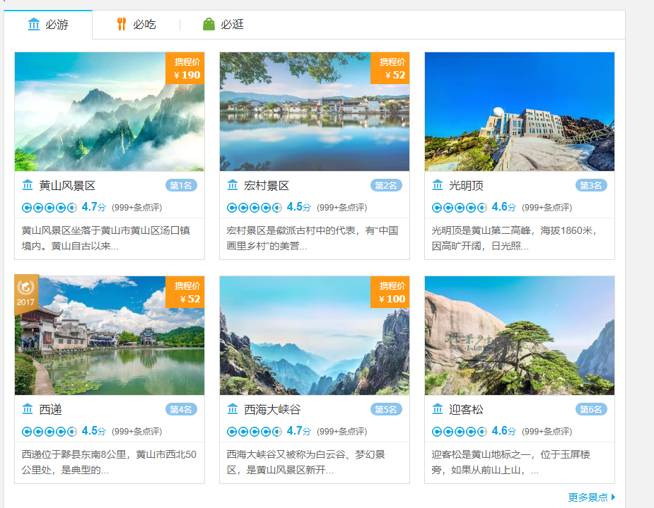 为什么黄山市gdp安徽最低_19年第一季度,安徽各市GDP出炉,2个增速极点让人意外(3)