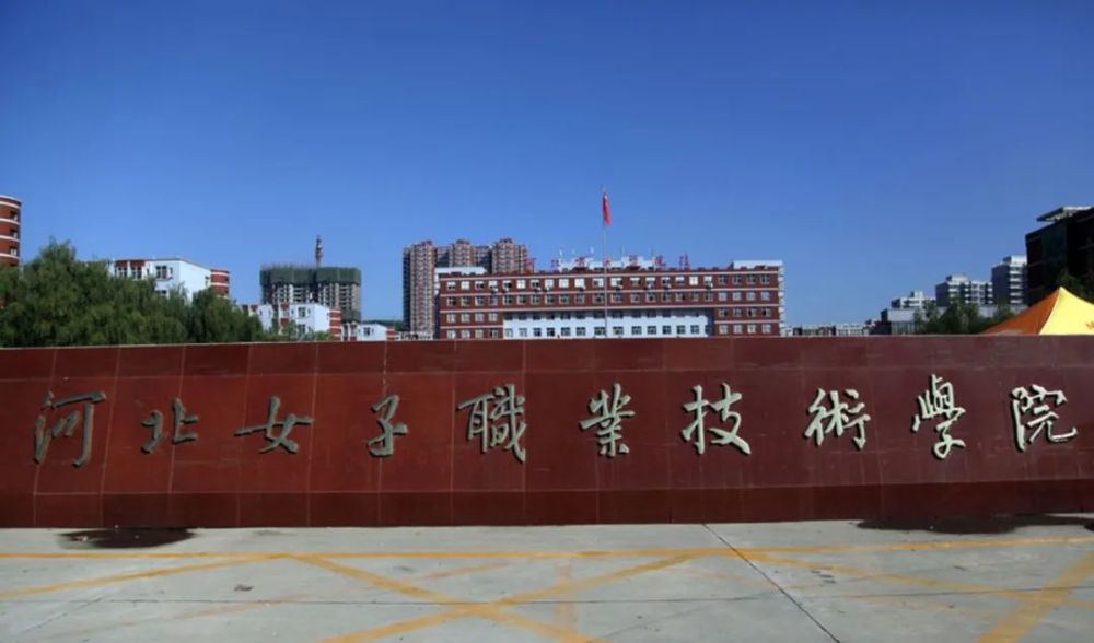 河北专接本招生院校——走进河北医科大学