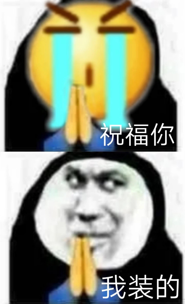 沙雕表情包l不要在网络上逼逼赖赖