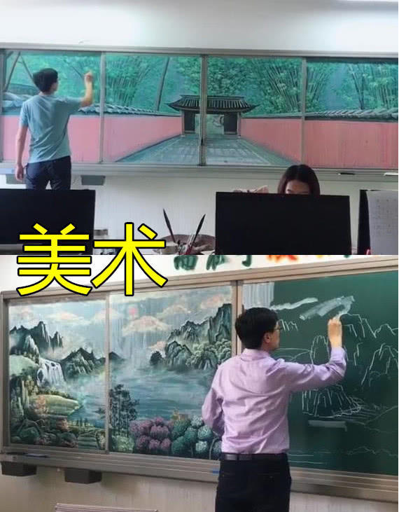 "老师画画"分等级?美术vs地理,看到语文:画到了我心里