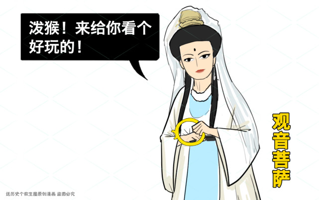 如来给观音三个箍,观音为何只把紧箍给了唐僧?另外两个啥作用?