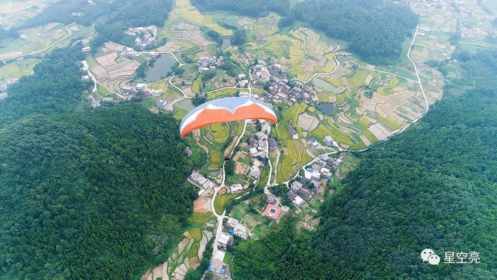 1200米高空免费带你飞邵阳网红景点隆回大东山滑翔伞基地门票免费送