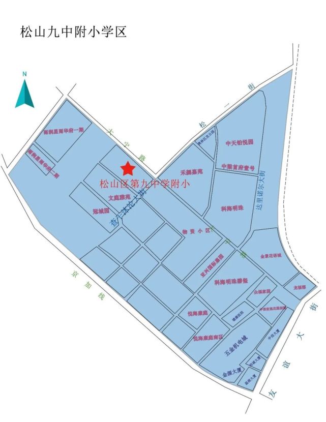 2020年松山区城区中小学学区划分版图公布