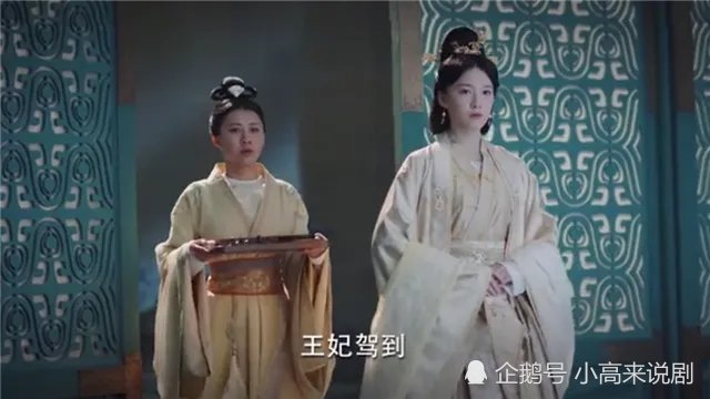 《锦绣南歌》:王妃设计骊歌让其流产,是否早已黑化