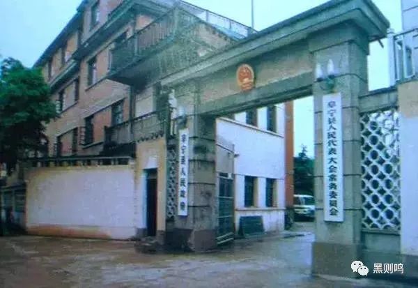 1990年代,江苏省,如皋市人民政府大门.
