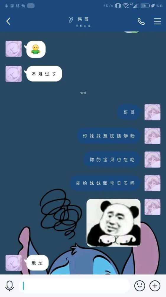 万年寡王听着要比单身狗霸气多了