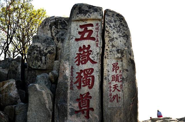 什么山什么石的成语_成语故事手抄报(3)