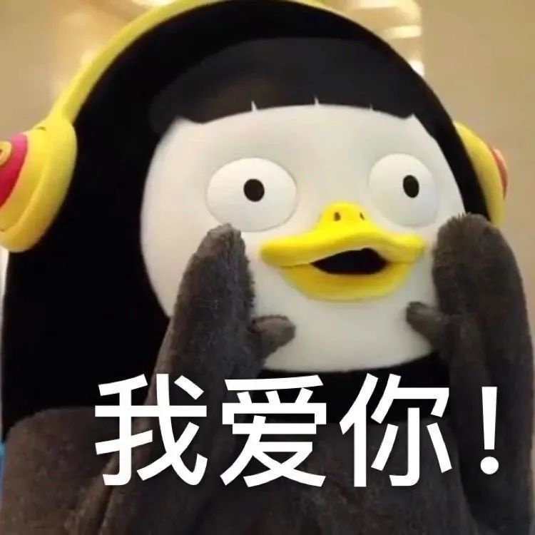 沙雕表情包企鹅pengsoo