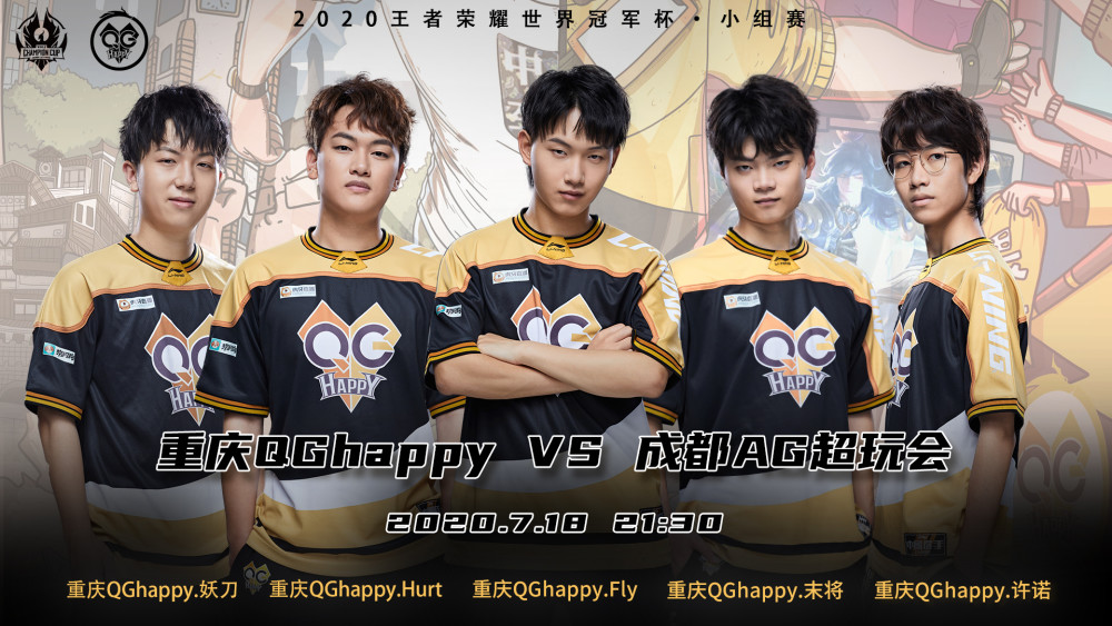 qghappy"刺刀"组合终登场,ag难逃"亚军"魔咒,世冠恐难