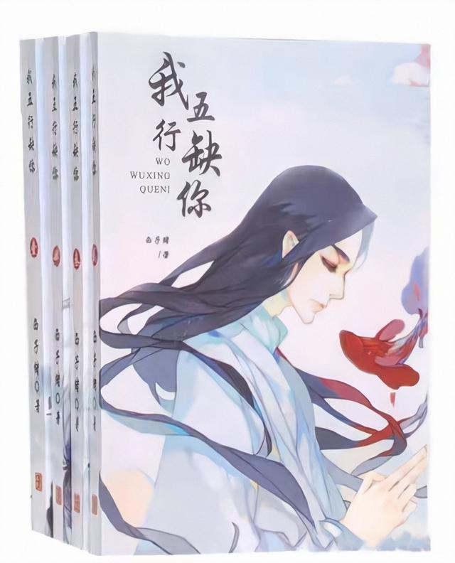周嘉鱼:……林逐水:不可以.
