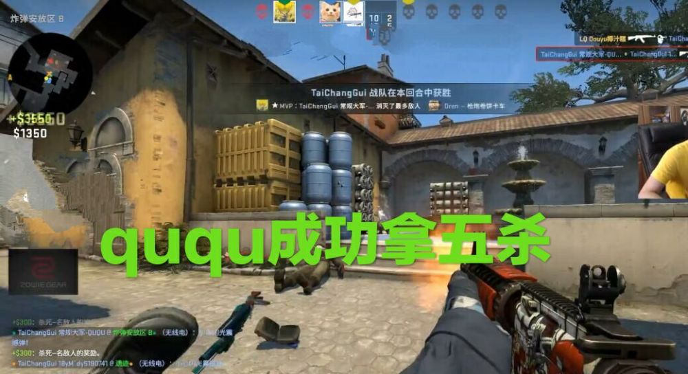 csgo:ququ比赛"常规操作"拿五杀,连茄子都感叹自己做不到