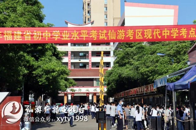 中考来啦,看枫亭中学现场直击!