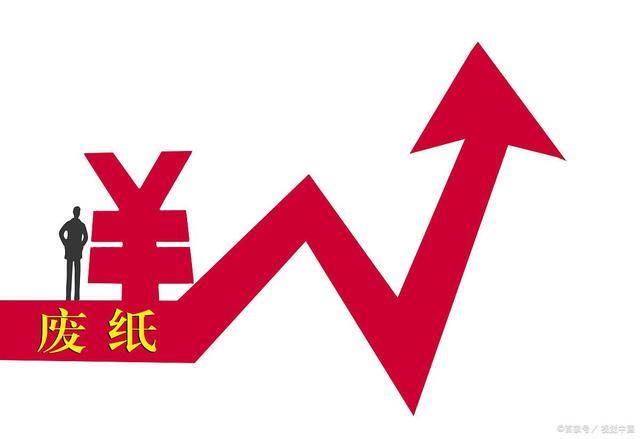 废纸涨价10%成了新鲜事,你想地摊不摆捡废品?