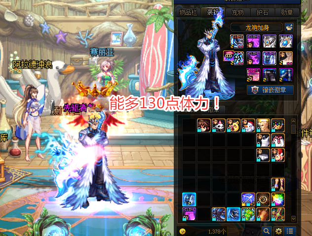 dnf:9月新神器卡诞生,奶爸武器顶级附魔出现,可摆上e金币起步