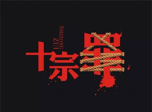 十宗罪经典语录:一个儿童跪在街头,陈述的是全人类的