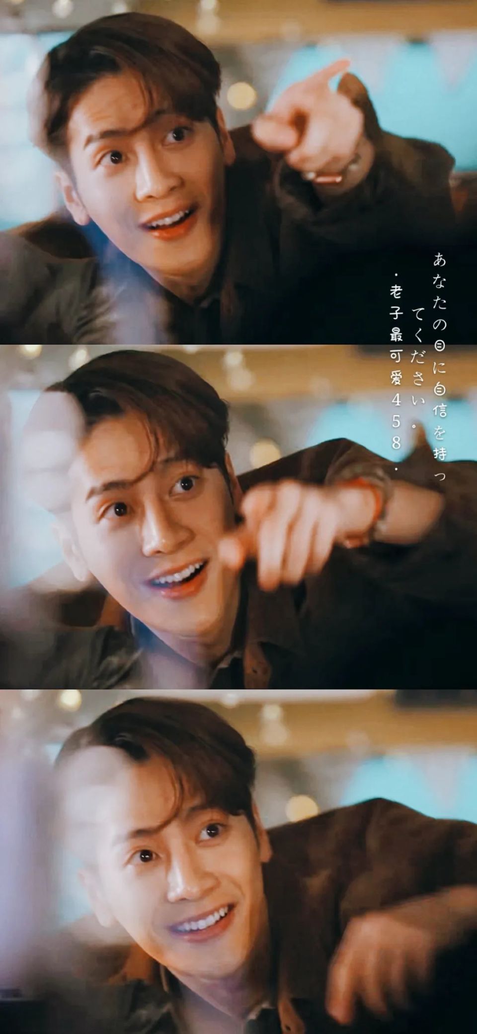 帅气可爱又善良 王嘉尔