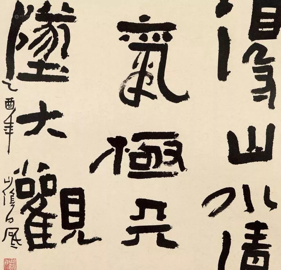 成语砥什么峻隅_成语故事图片(3)
