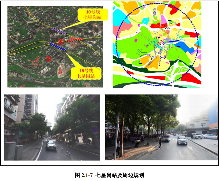 七星岗站为 18 号线渝中区延伸段第五个车站,车站位于枇杷山正街和