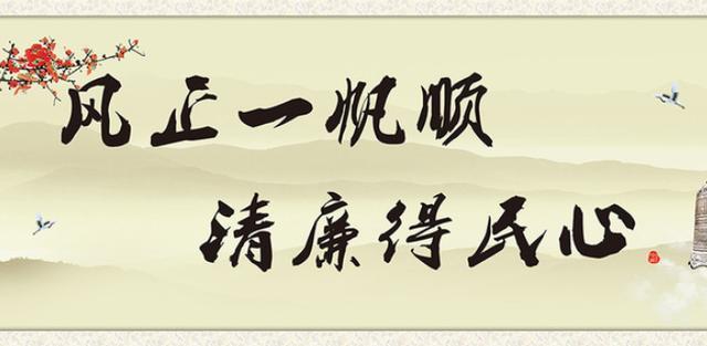 为官之道在乎清正廉明,法度严谨,爱民如子是好的,但惩奸除恶光靠善良